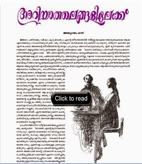 malayalam novels online reading free